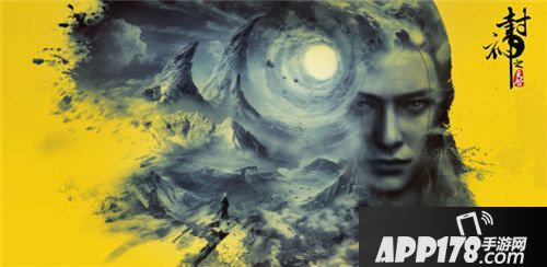 封神之天启手游随机关卡