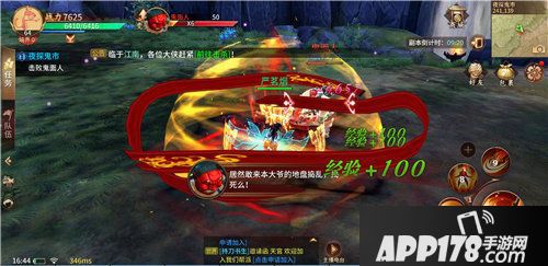 逍遥诀手游怎么样