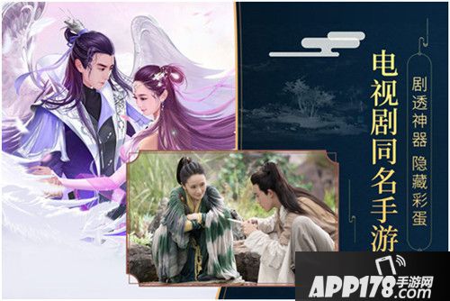 封神之天启手游首测