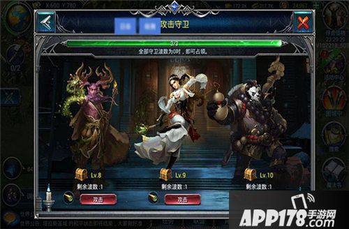 战火与荣耀分城争夺战怎么玩