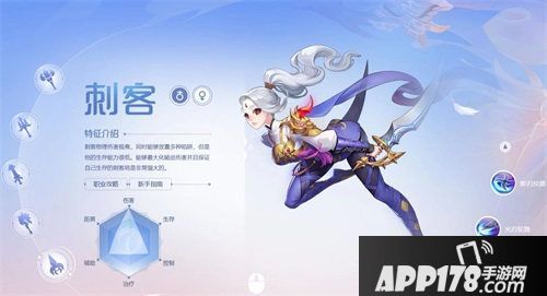 自由幻想手游技能选择指南