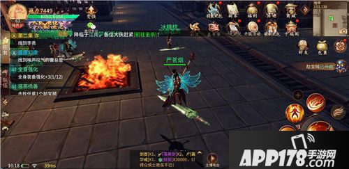 逍遥诀手游怎么样