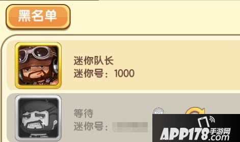 迷你世界先遣服0.30.12更新 蓝图功能开放