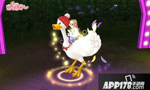 恋舞ol双人坐骑加油冲鸭