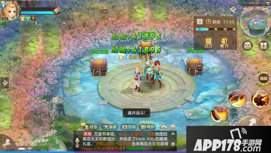 自由幻想手游感恩节活动即将上线 感恩有你