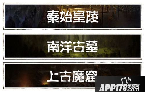 长生劫福利版本 