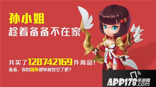 三国大亨营业额