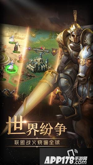 战火与荣耀首测今日震撼开启