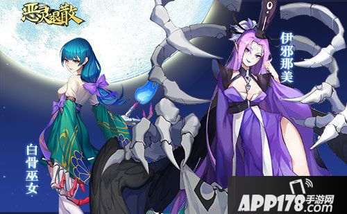 恶灵退散狂欢节即将开启