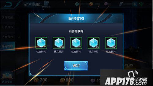 王者荣耀体验服11月8日更新公告 铭文系统全面改动