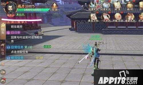 逍遥诀等级怎么突破