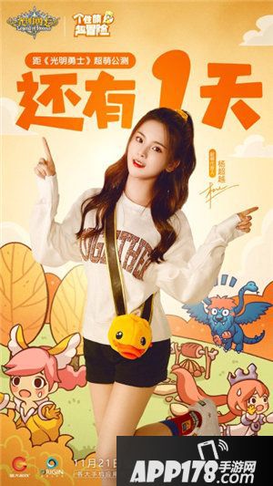 光明勇士一种武器六种外观