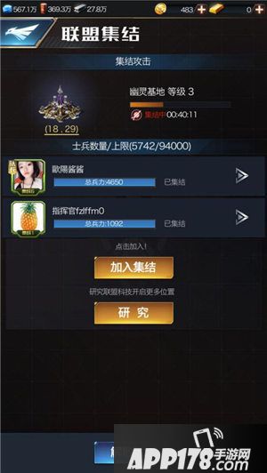 红警OL手游携手毒液致命守护者