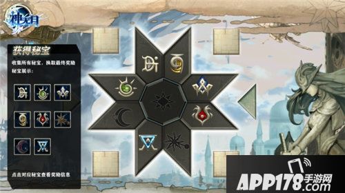 神无月单人玩法预告