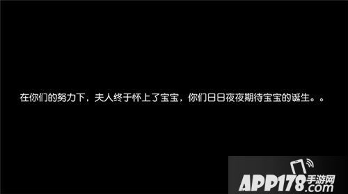 桃源仙境子女系统来袭