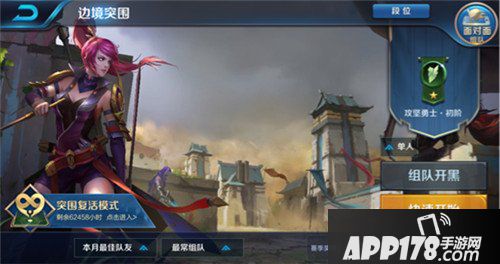 王者荣耀抢先服11月19日更新公告 战神觉醒版本来袭