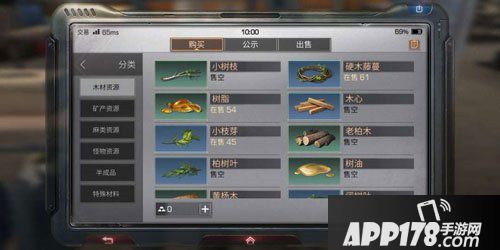 明日之后柏树叶获得攻略