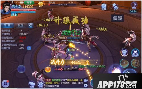 魔天记3d怎么升级