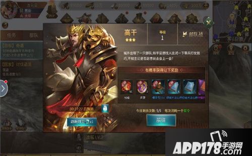 墨三国11月中旬版本大更新