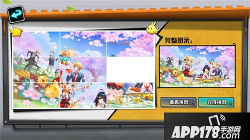 王牌御史手游拼图