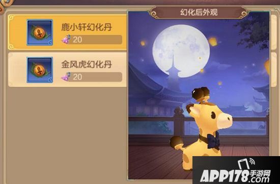 自由幻想手游感恩节活动即将上线 感恩有你