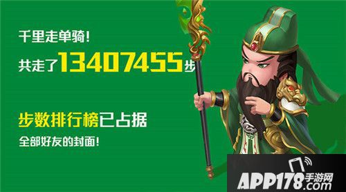 三国大亨营业额