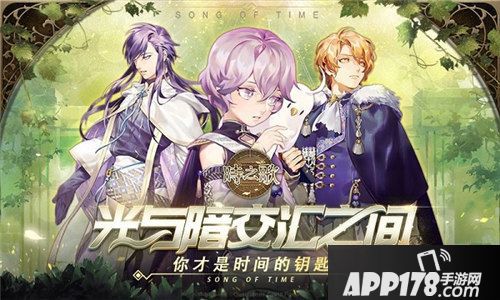 时之歌手游今日公测