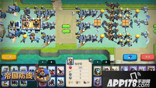 帝国防线战斗技巧