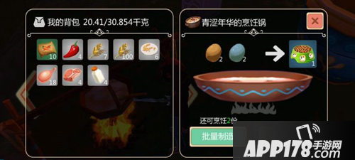 创造与魔法单身狗粮