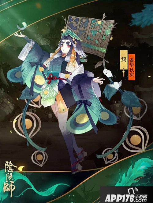 阴阳师鸠新皮肤上架