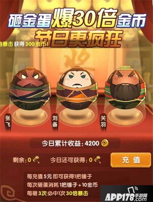 全民主公2公测活动上线