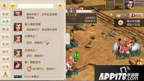 问道手游全民PK首周回顾