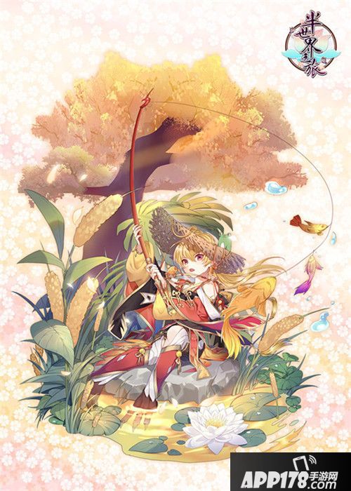 半世界之旅垂钓活动