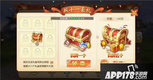 天下手游最强寻宝攻略曝光