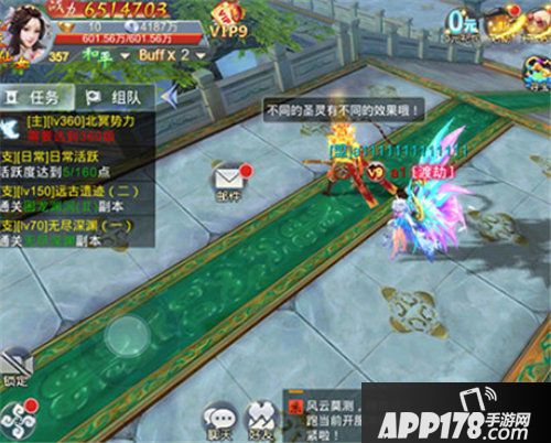 剑踪情缘新手怎么玩