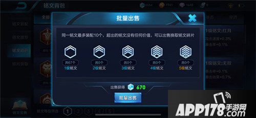 王者荣耀抢先服11月19日更新公告 战神觉醒版本来袭