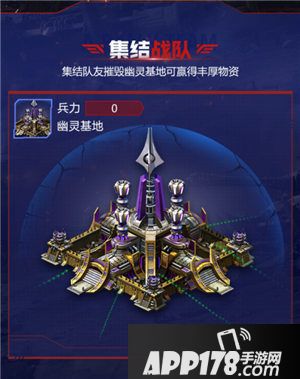 红警OL手游携手毒液致命守护者