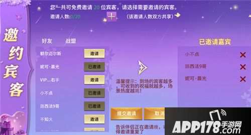 多兰大陆结成伴侣