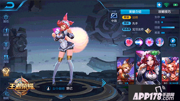 王者荣耀战神觉醒版本好礼相赠 感恩福利海量回馈
