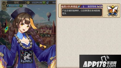 姬魔恋战纪万圣节