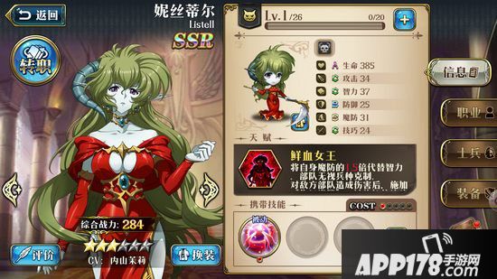 梦幻模拟战手游妮丝蒂尔技能搭配 妮丝蒂尔带什么技能