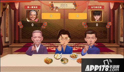 舌尖上的中国重磅首发