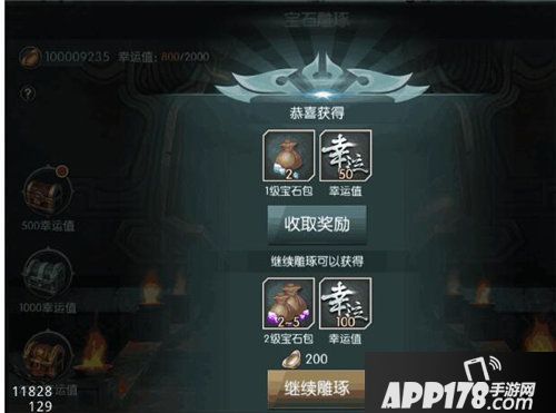 国战来了雕琢怎么玩