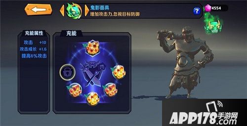 超燃之战鬼舞者怎么样