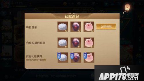 王者荣耀祝福活动开启 永久英雄免费得