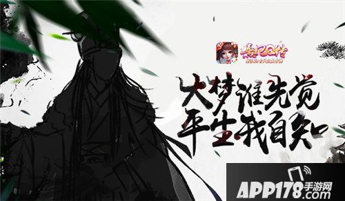 熹妃Q传全新红将诸葛亮