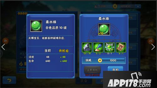 掌中三国将领怎么玩