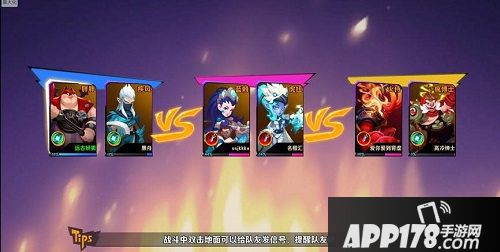 超燃之战11月8日火爆开测