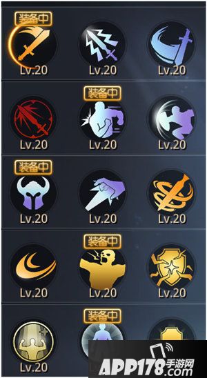 永恒之巅守护星怎么样