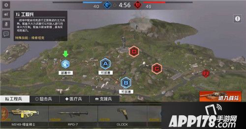 小米枪战战场模式 